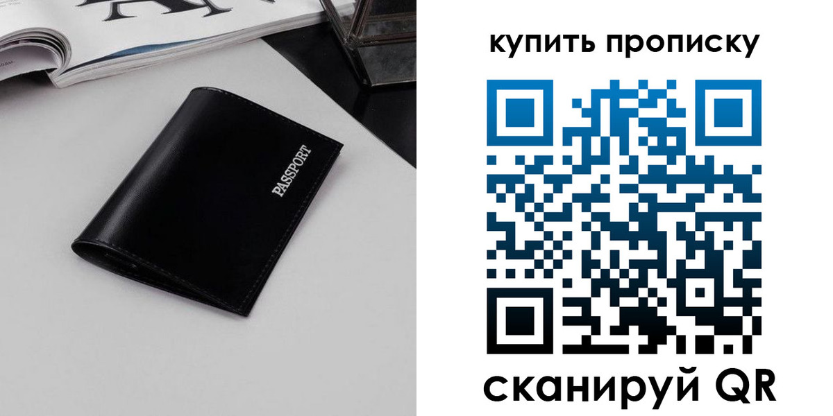 форма 3 в Зеленогорске