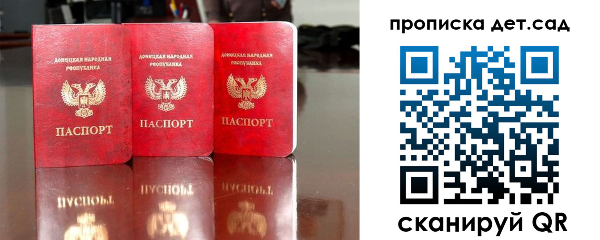 временная регистрация купить в Зеленогорске