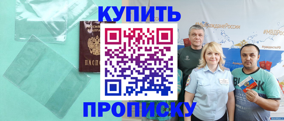 регистрация для дет. сада в Зеленогорске