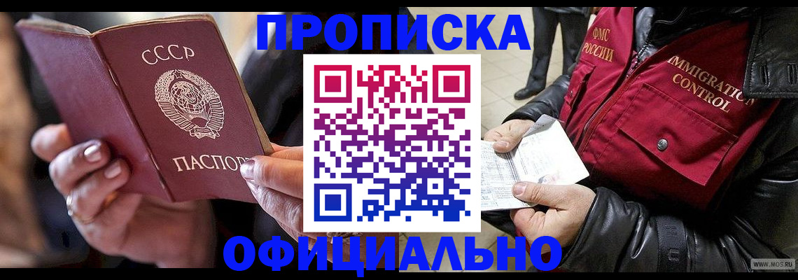 форма 3 в Зеленогорске